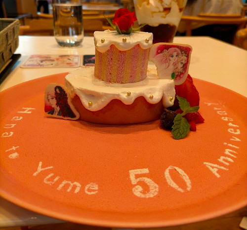 Hana to Yume Festival in Tokyo, May 2024 - Glass no Kamen themed dessert.